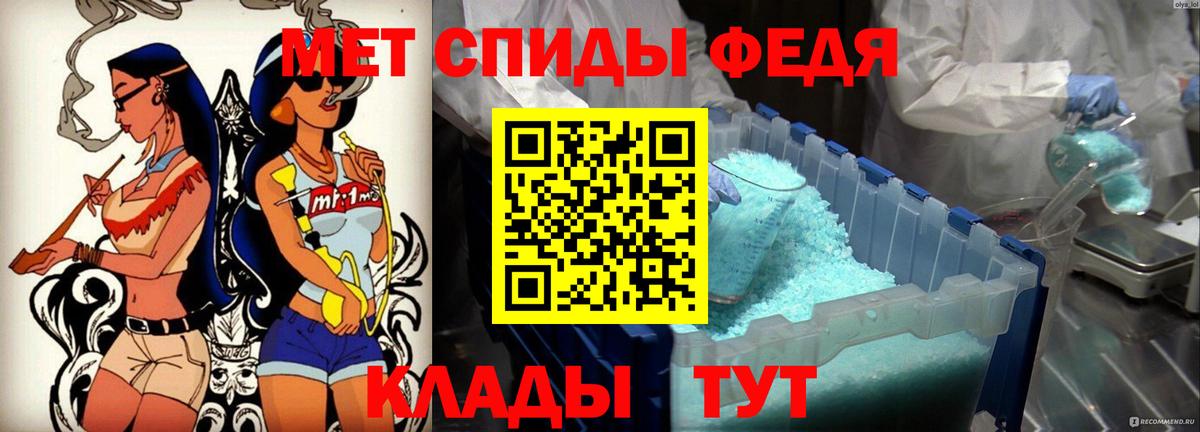 Амфетамин Розовый  Вход с VPN  Амфетамин  Котельники 