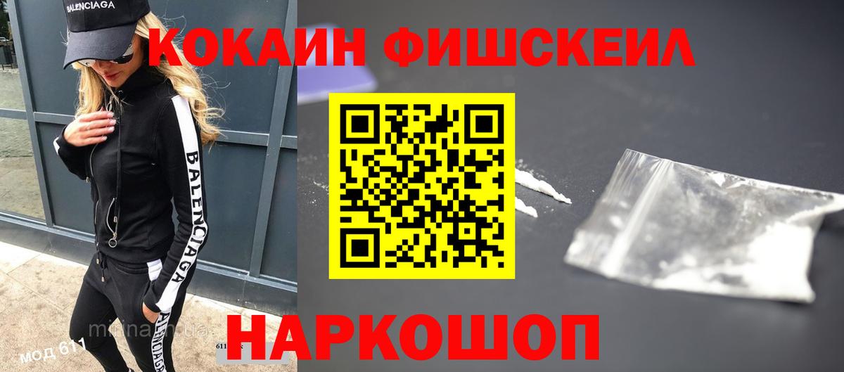 Кокаин Эквадор Котельники