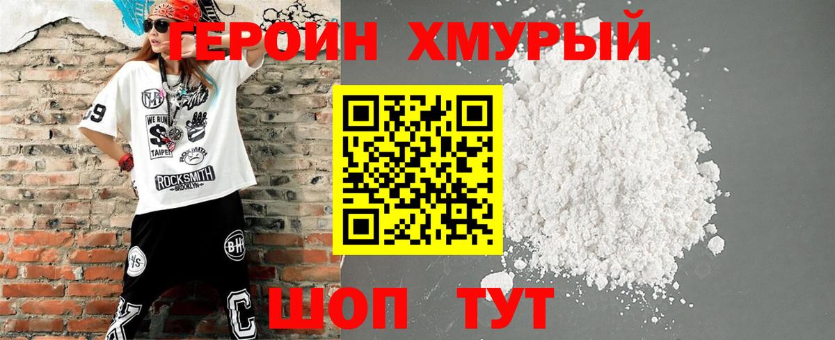 Гашиш  NBOMe  Как найти наркотики?  Котельники  Вход с VPN  Меф кристаллы  Канабис  Cocaine 