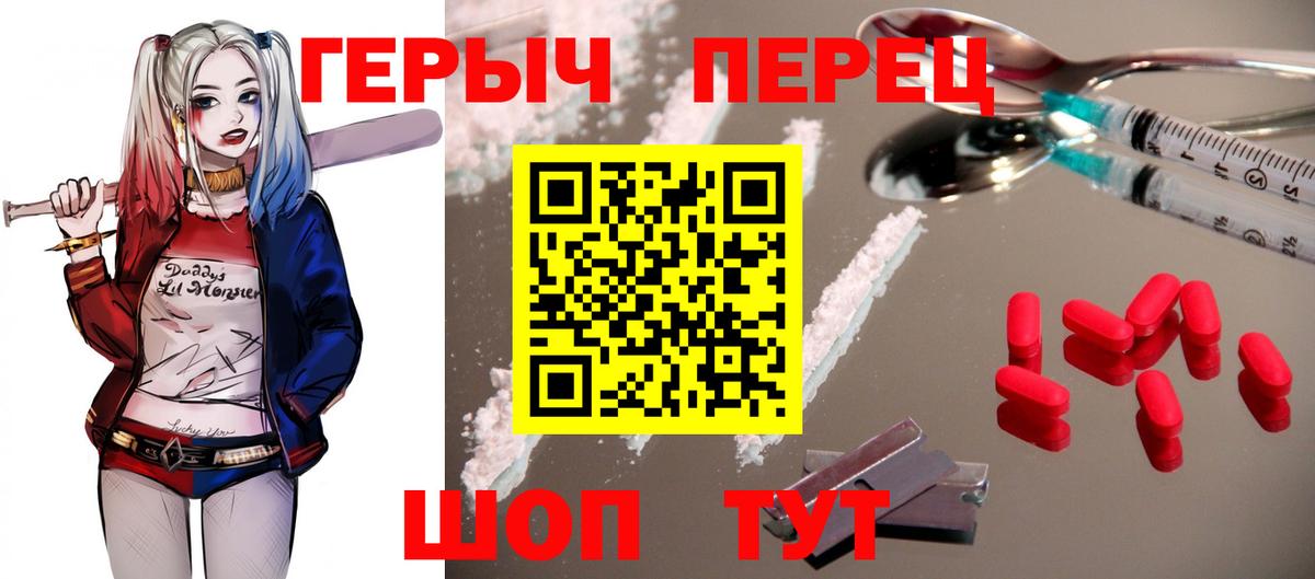 Котельники  Героин Heroin  Героин  Вход с VPN 
