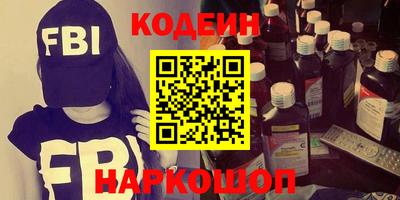 герыч Кинель