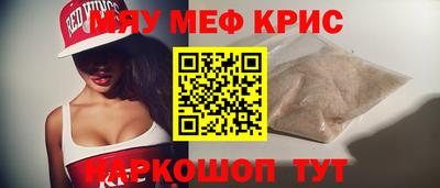 спайс Кингисепп