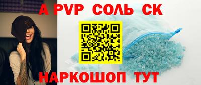 герыч Кинель