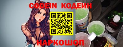 герыч Кинель