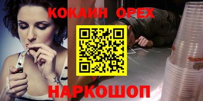 герыч Кинель