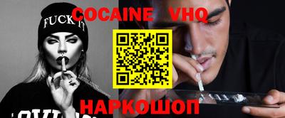 спайс Кингисепп