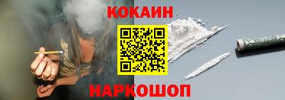 кокаин Кимры