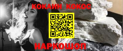 кокаин Кимры