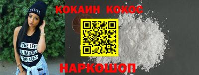 кокаин Кимры