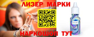 кокаин Кимры
