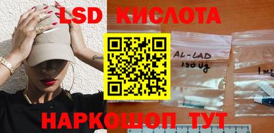 героин Коммунар