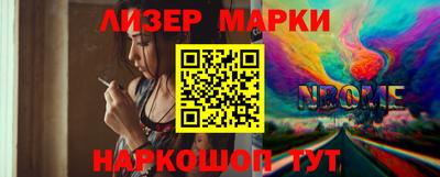 спайс Кингисепп