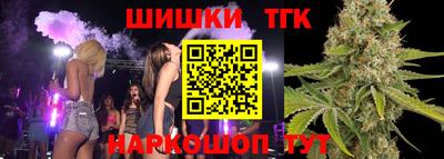 героин Коммунар