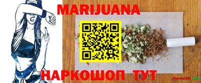 кокаин Кимры