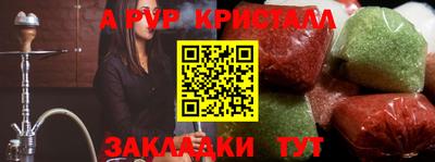 герыч Кинель