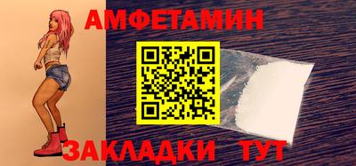 спайс Кингисепп