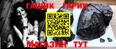 героин Коммунар