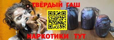 кокаин Кимры