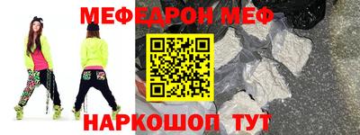 герыч Кинель