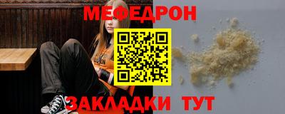 герыч Кинель