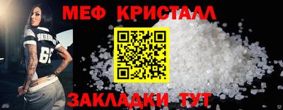 спайс Кингисепп