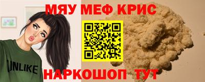 спайс Кингисепп