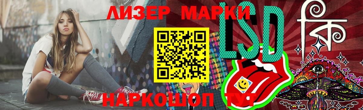Лсд 25 экстази ecstasy  ЛСД экстази кислота  Вход с VPN  Котельники 