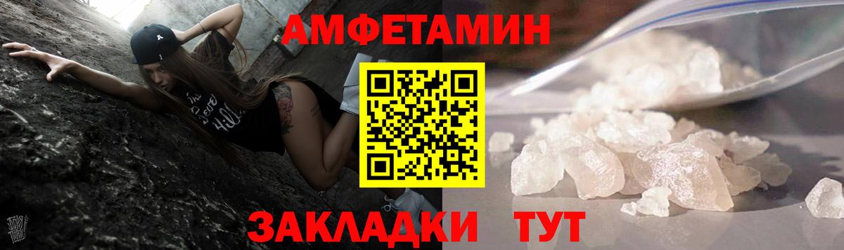 Метамфетамин  Первитин кристалл  Вход с VPN  Котельники 