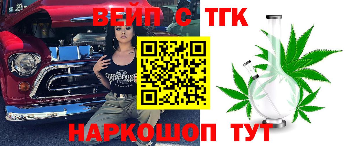 Меф Котельники